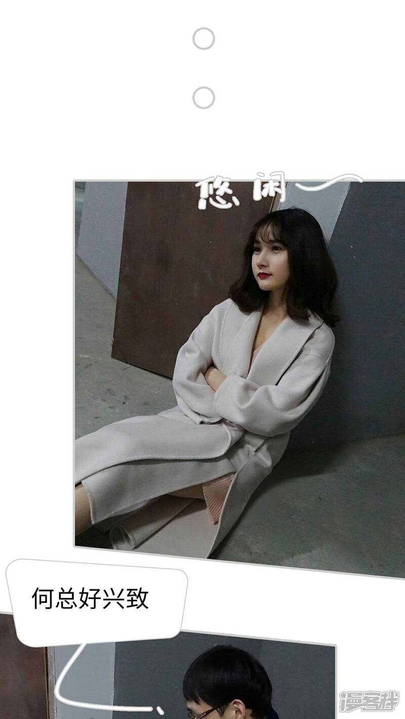 第28话-找个元帅当老公-剧能玩（第12张）