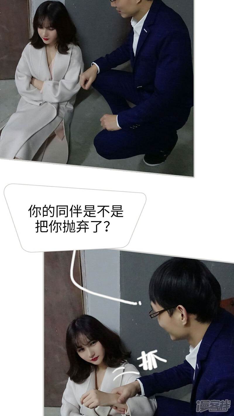 第28话-找个元帅当老公-剧能玩（第13张）