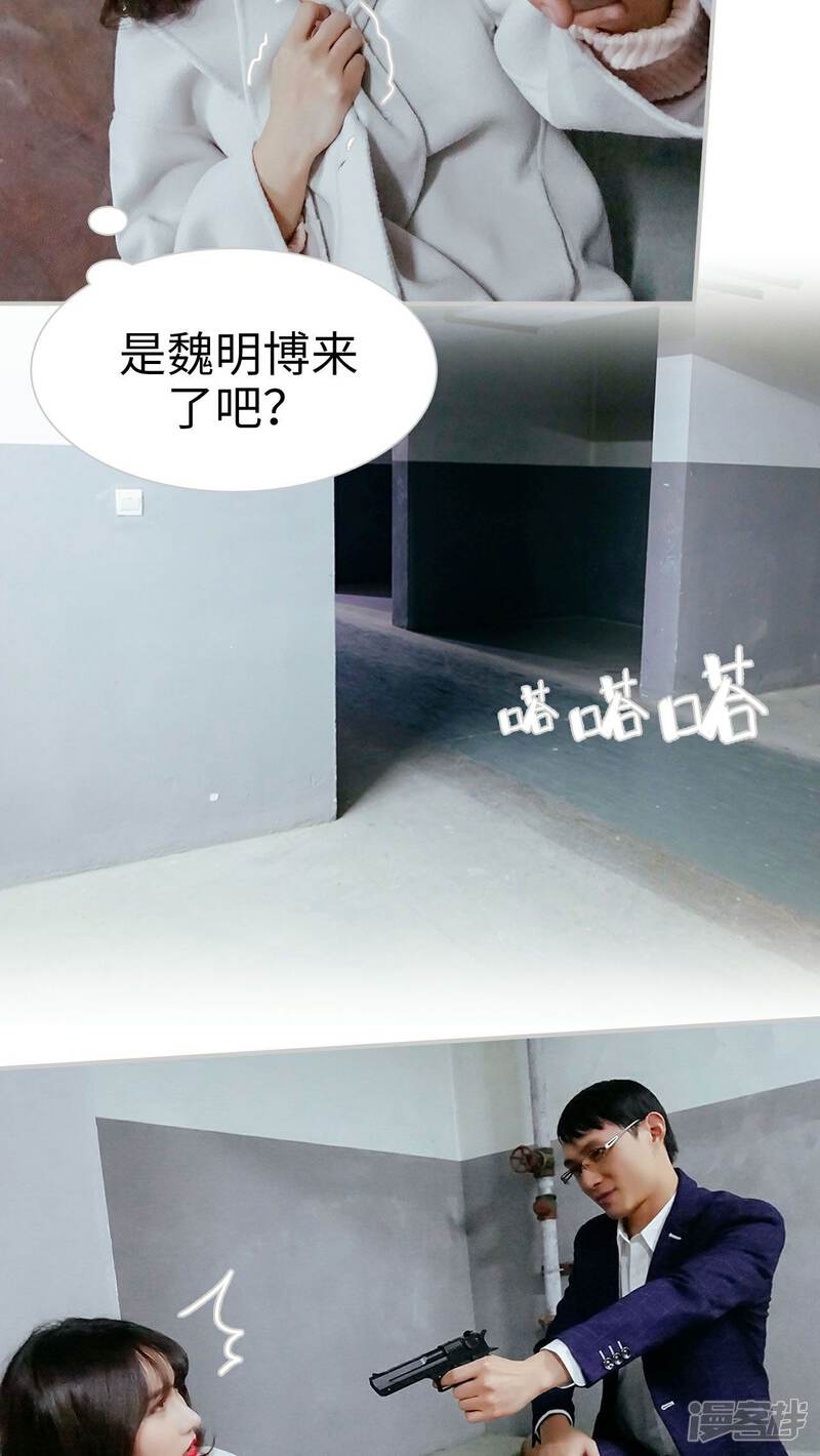 第28话-找个元帅当老公-剧能玩（第18张）