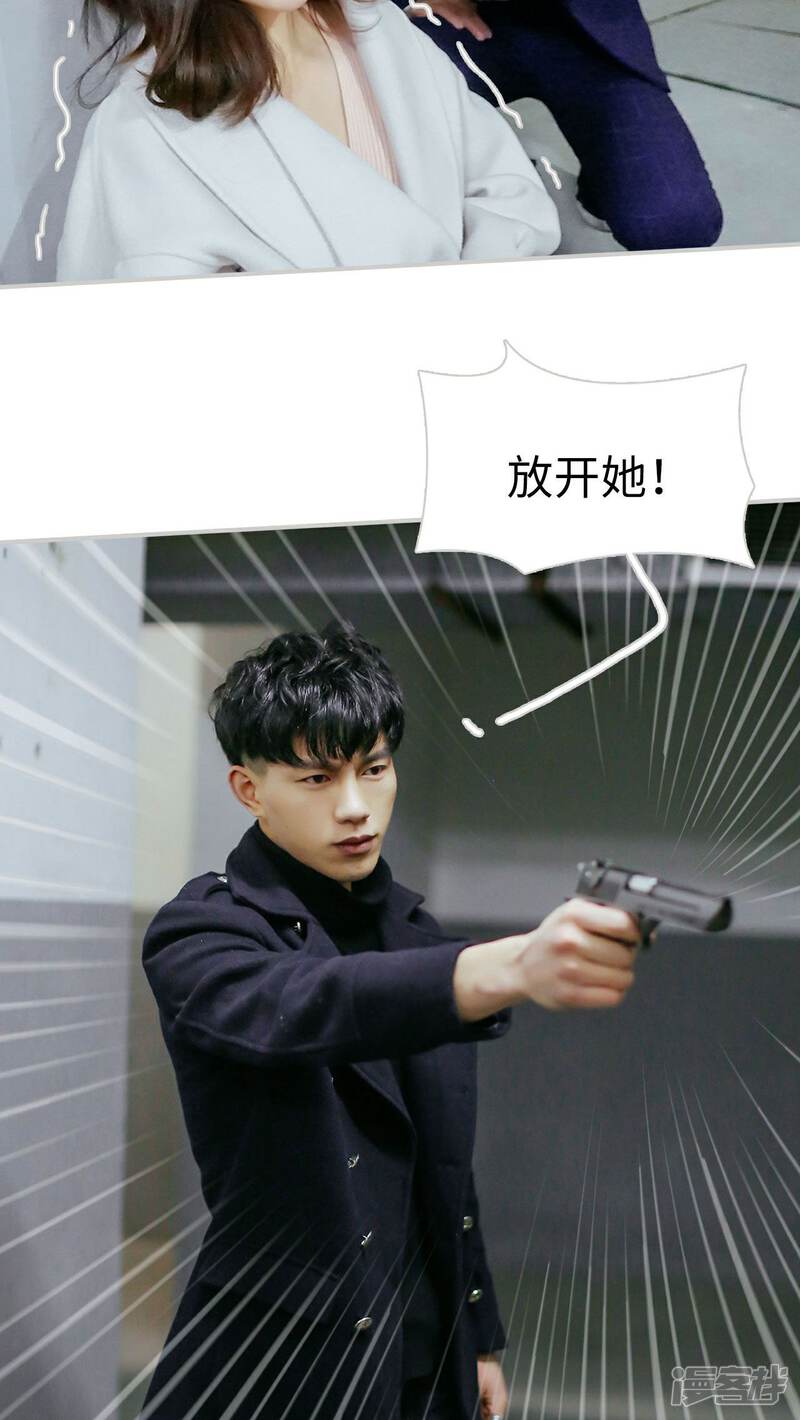 第28话-找个元帅当老公-剧能玩（第21张）