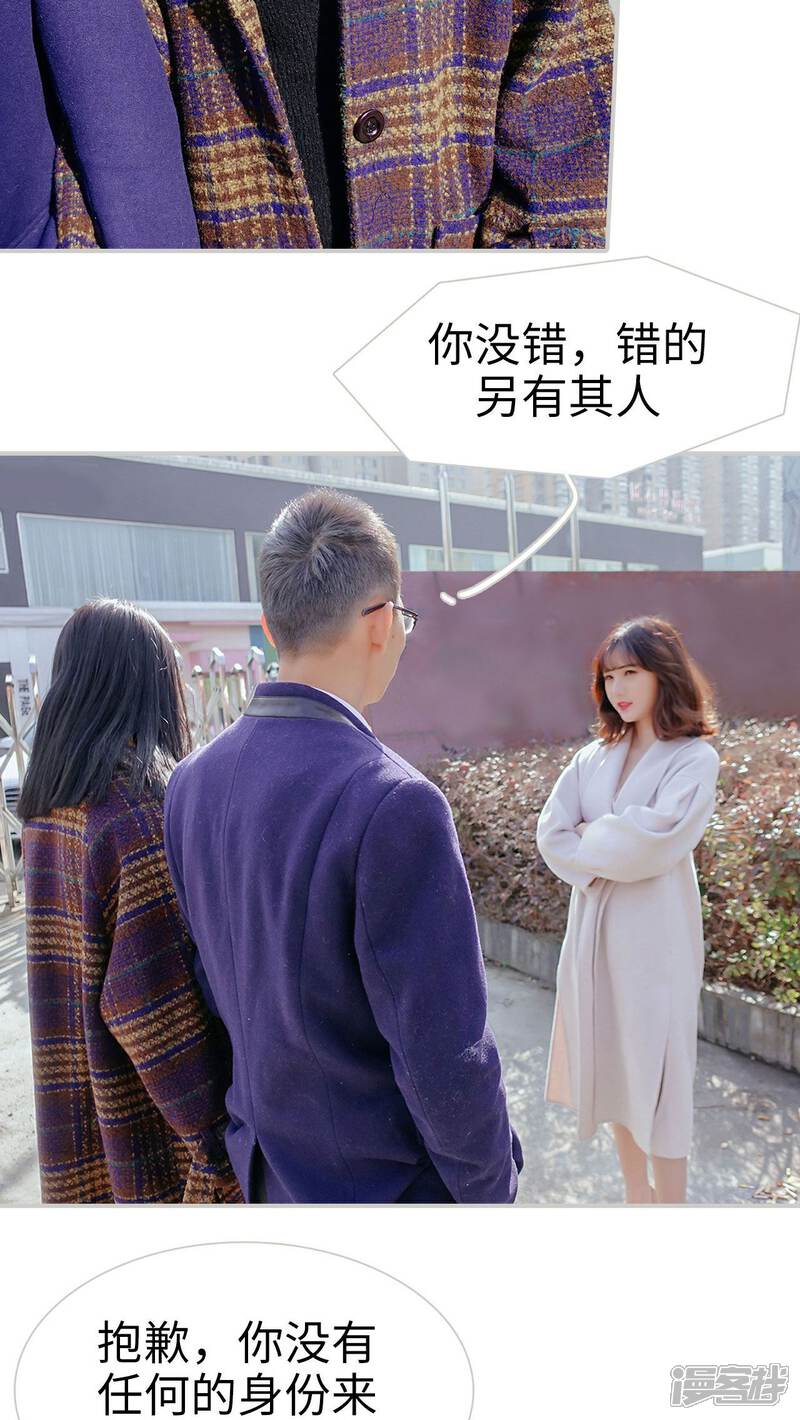 第30话-找个元帅当老公-剧能玩（第4张）