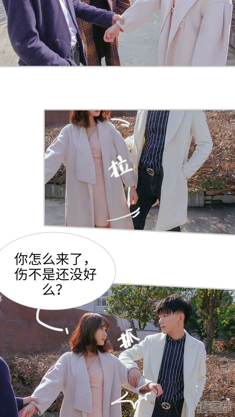 第30话-找个元帅当老公-剧能玩（第10张）