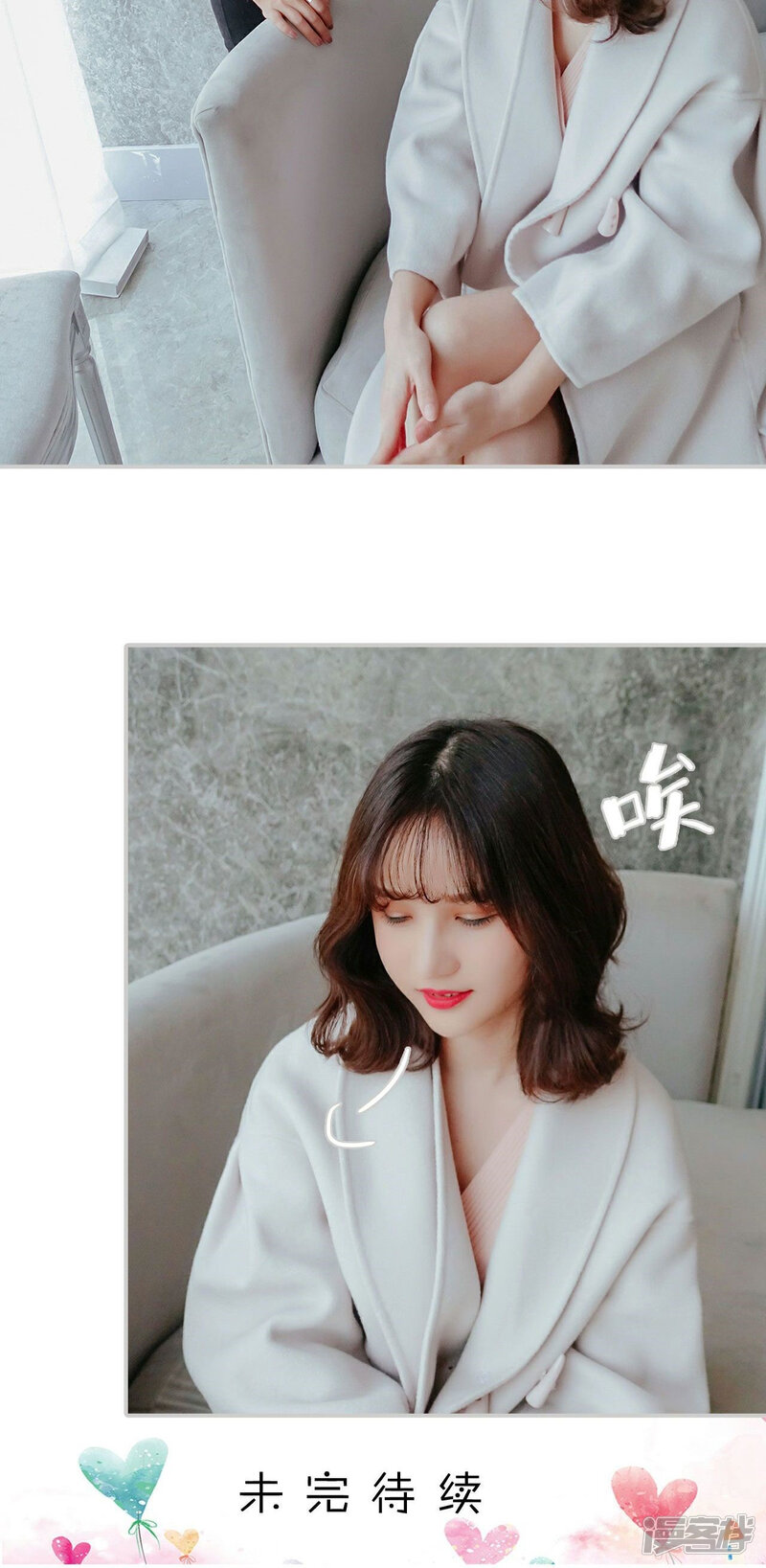 第30话-找个元帅当老公-剧能玩（第21张）