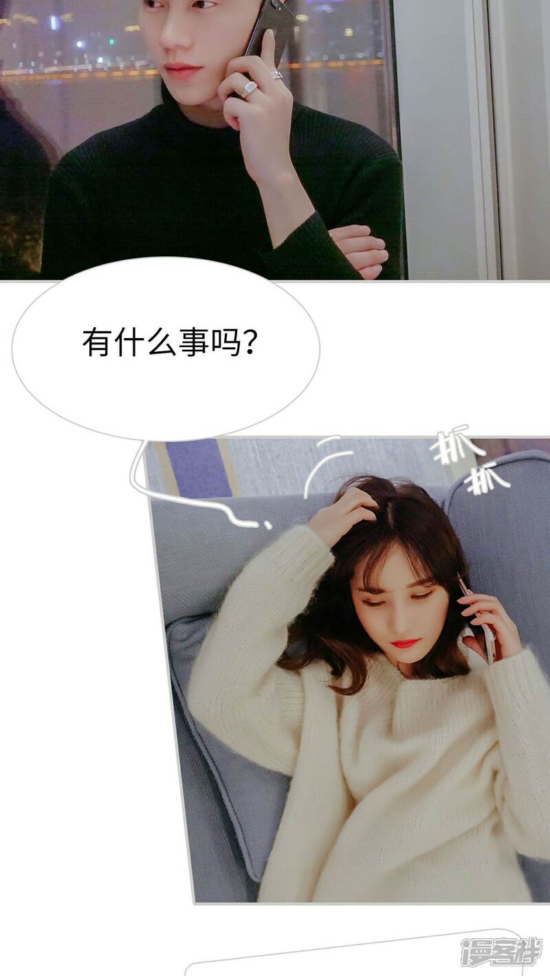 第31话-找个元帅当老公-剧能玩（第5张）