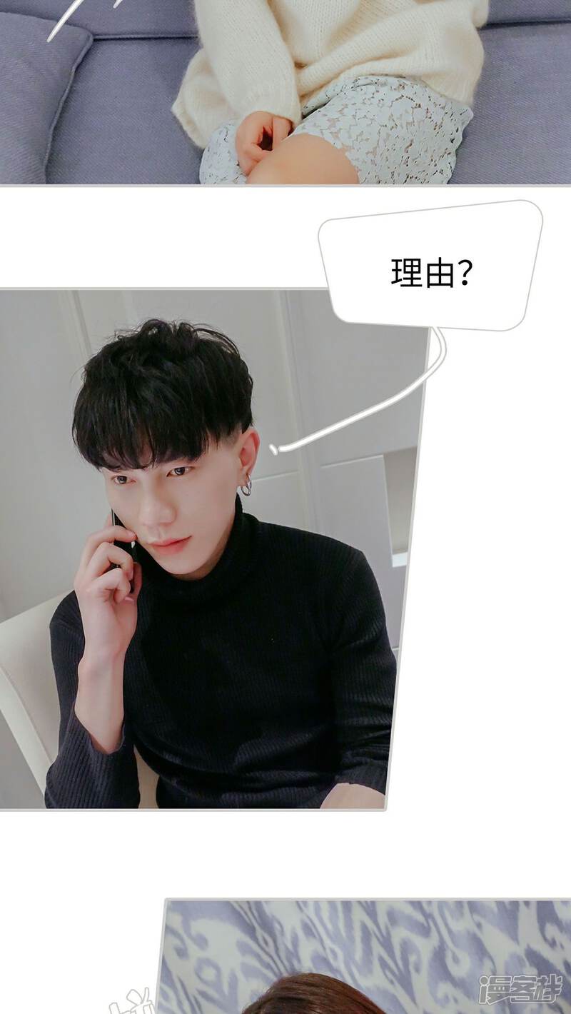 第31话-找个元帅当老公-剧能玩（第8张）