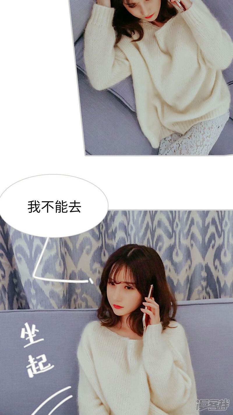 第31话-找个元帅当老公-剧能玩（第7张）