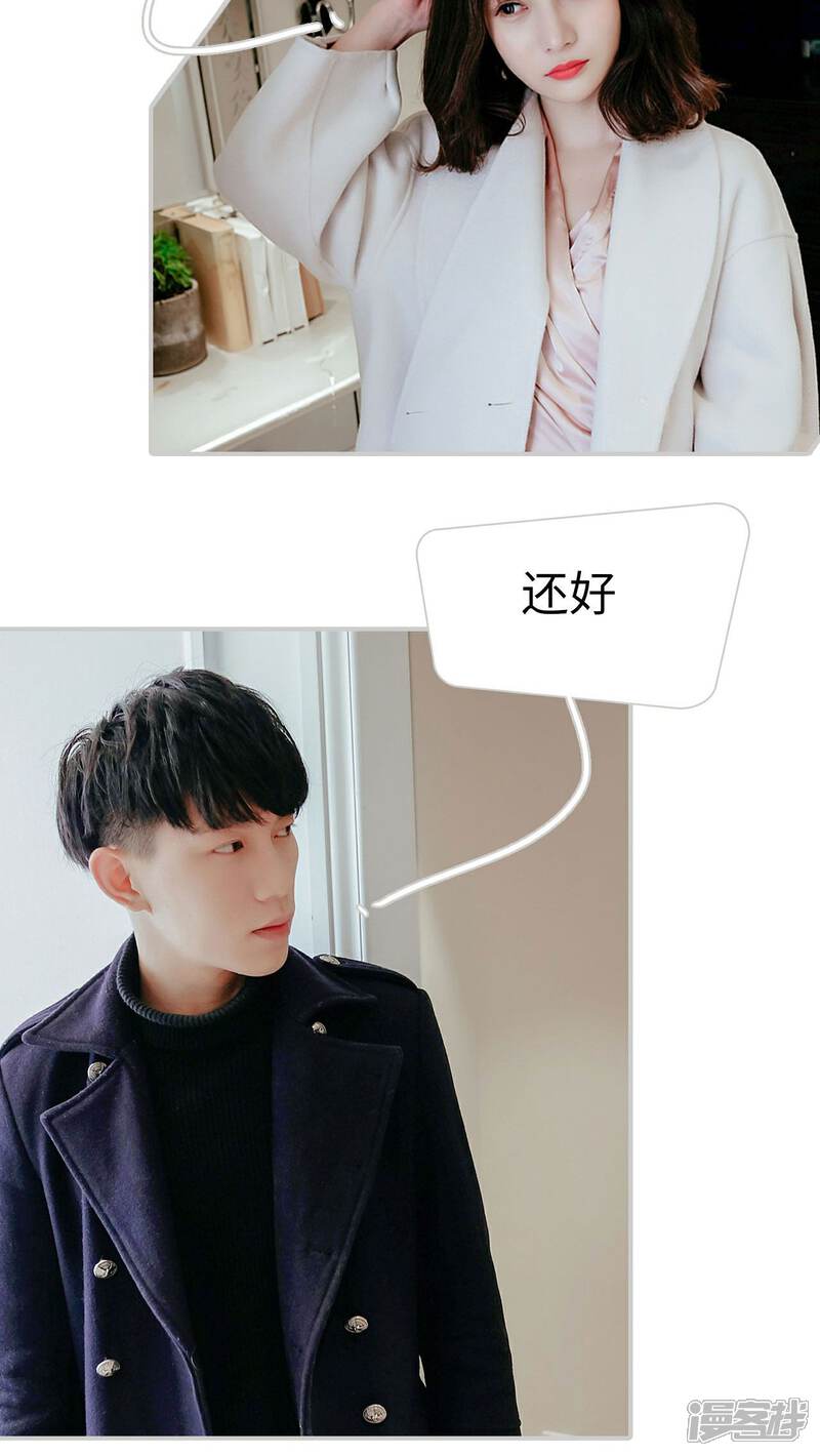 第31话-找个元帅当老公-剧能玩（第16张）