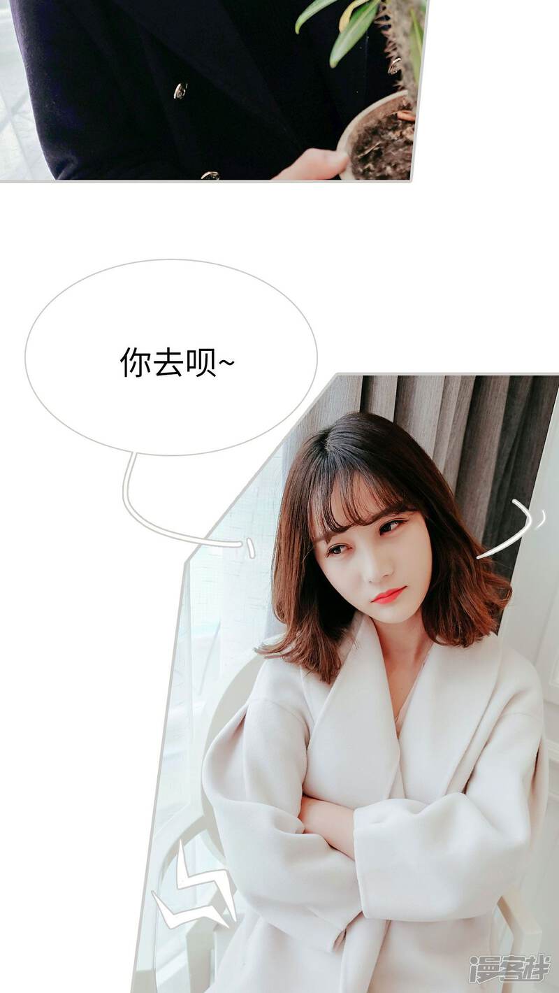 第31话-找个元帅当老公-剧能玩（第22张）