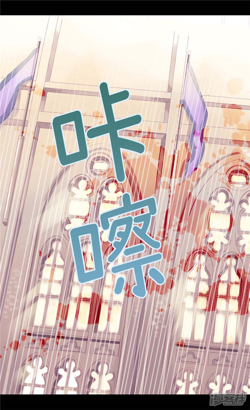 【异世界皇妃】漫画-（第127话 只要你懂我就好）章节漫画下拉式图片-第2张图片