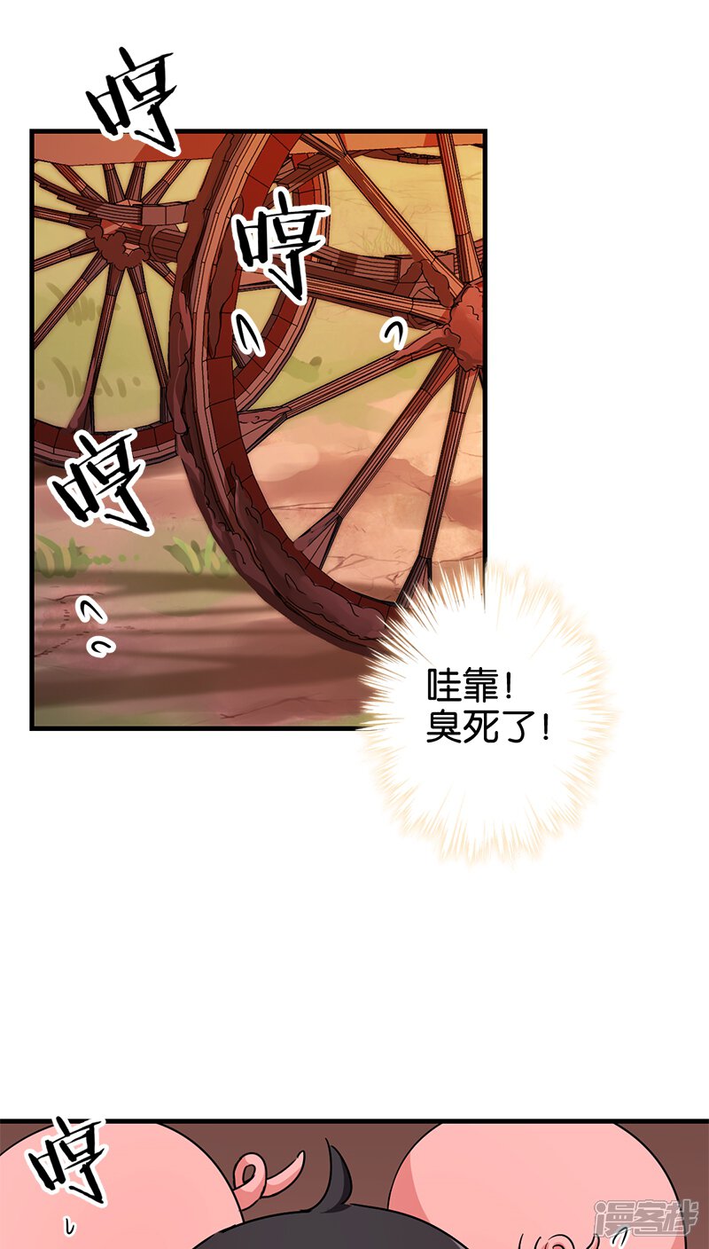 第282话-王爷你好贱-追梦动漫（第2张）