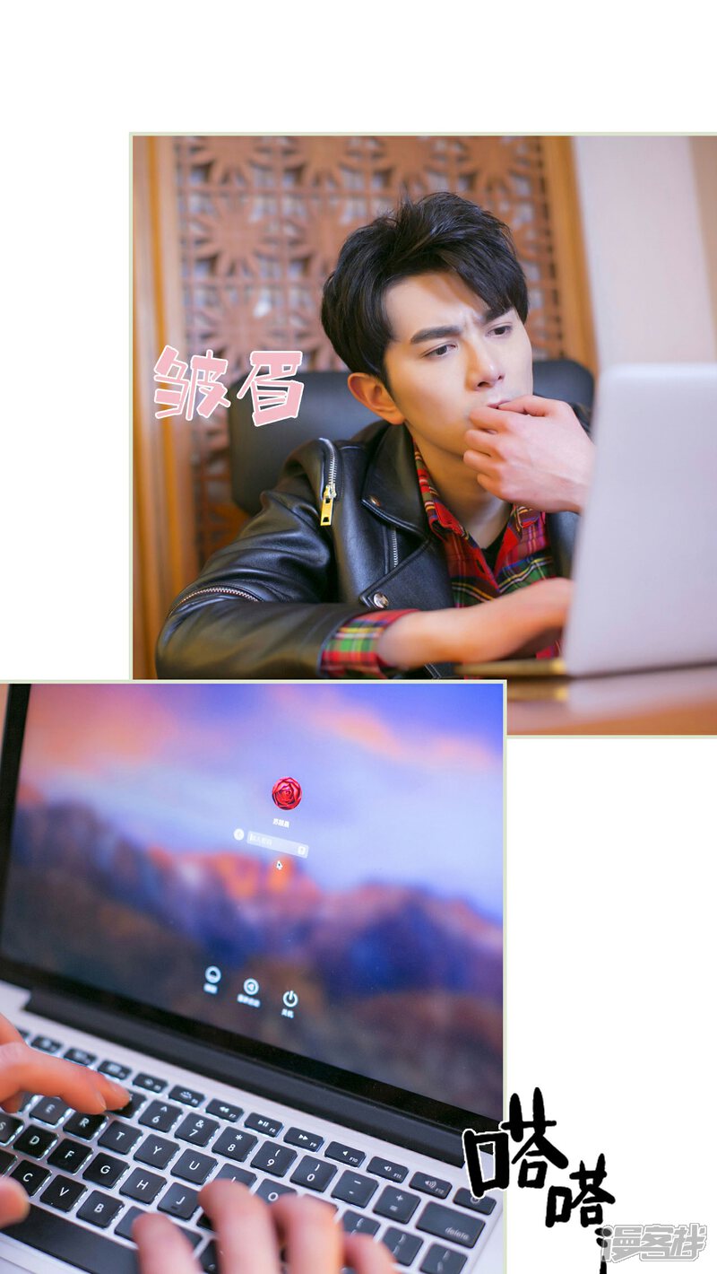 第34话-限时婚约-剧能玩（第12张）