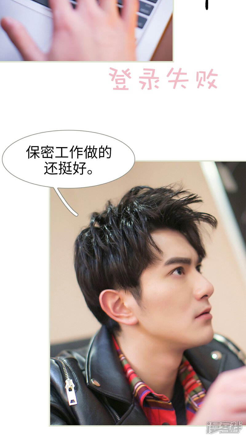 第34话-限时婚约-剧能玩（第13张）
