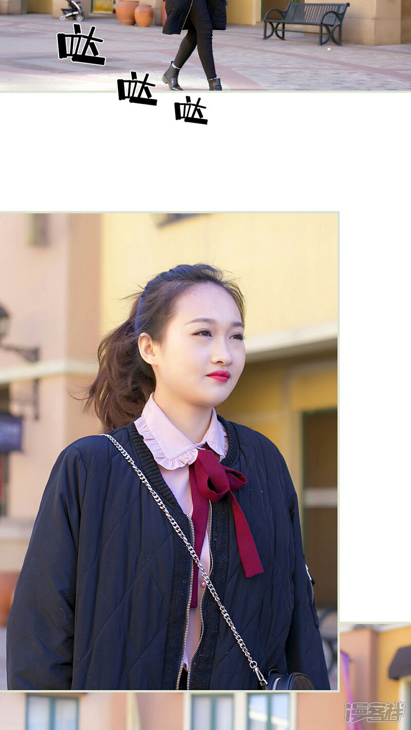 第34话-限时婚约-剧能玩（第17张）