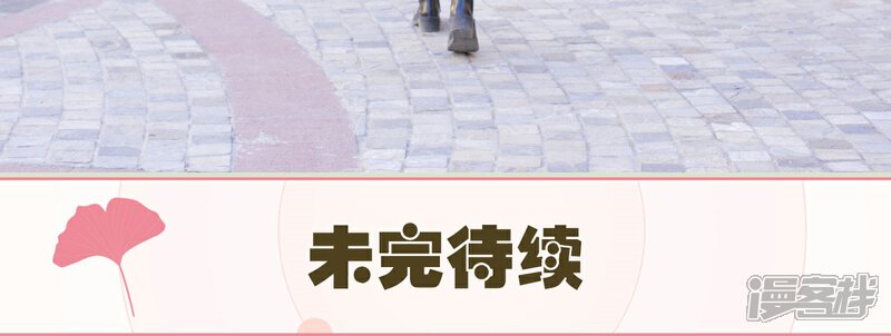 第34话-限时婚约-剧能玩（第24张）
