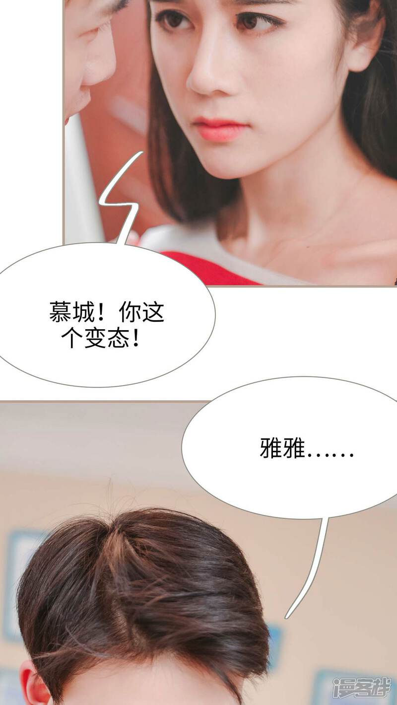 第28话-高调冷婚-剧能玩（第5张）