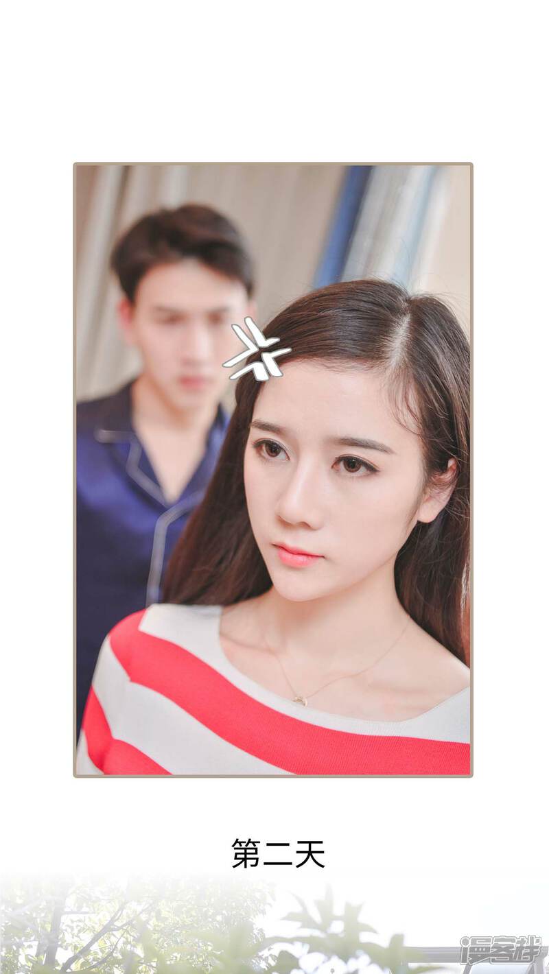 第28话-高调冷婚-剧能玩（第8张）