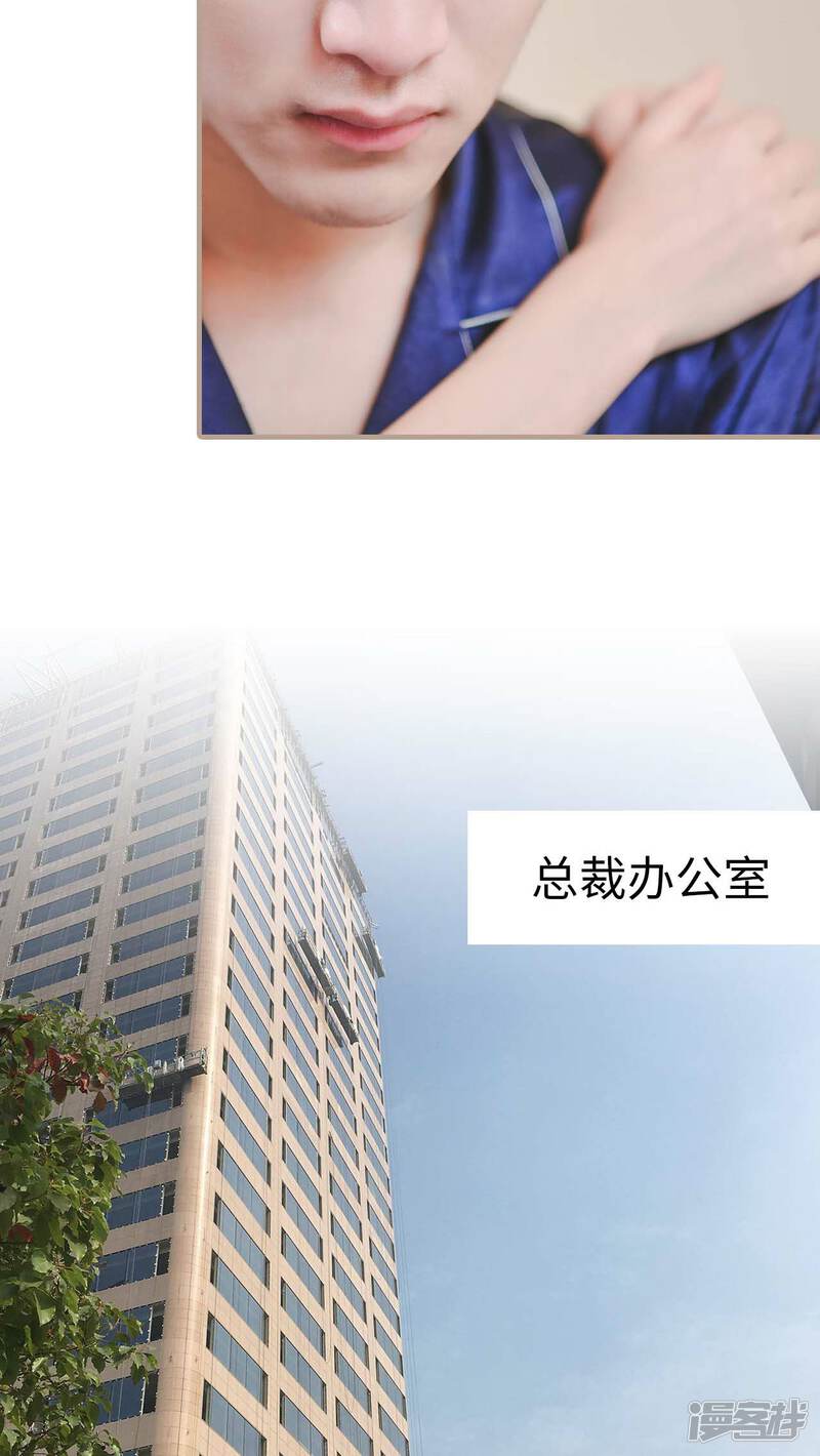 第28话-高调冷婚-剧能玩（第17张）