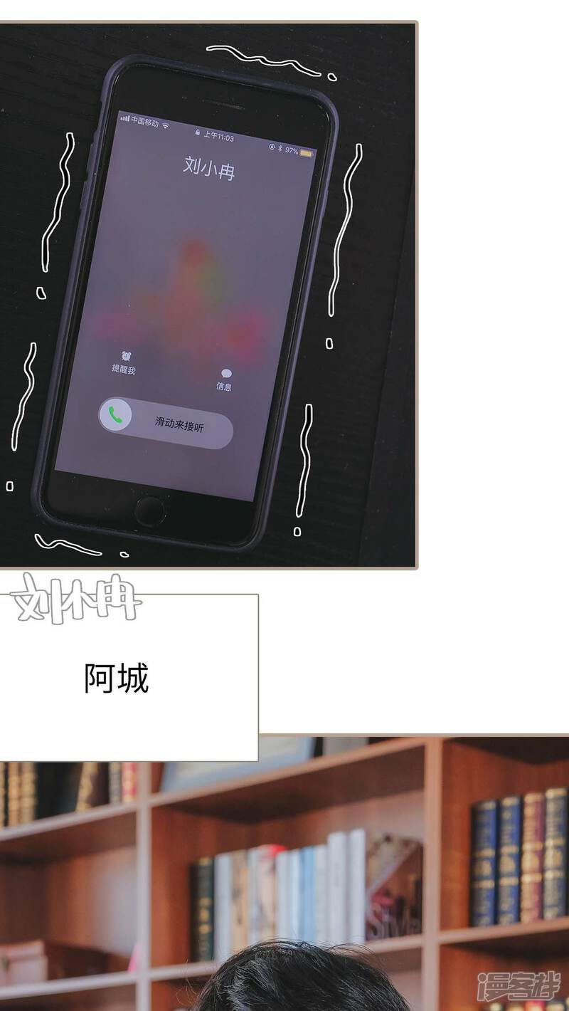 第28话-高调冷婚-剧能玩（第19张）