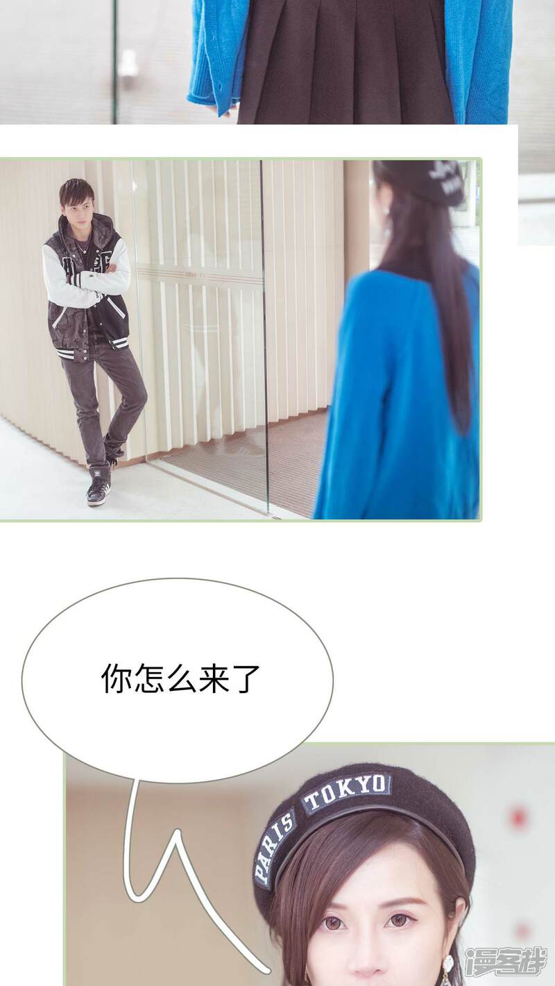 第31话-早安继承者-剧能玩（第3张）