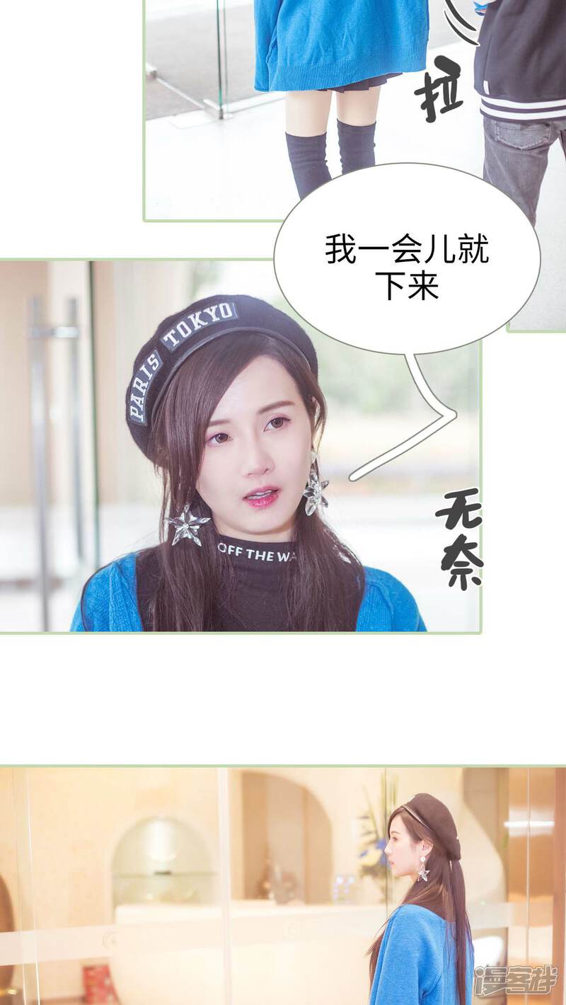 第31话-早安继承者-剧能玩（第6张）
