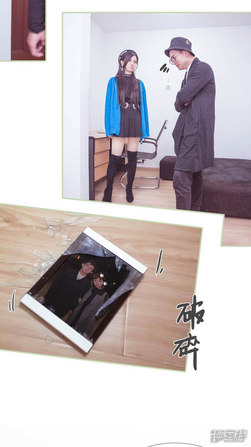 第31话-早安继承者-剧能玩（第15张）
