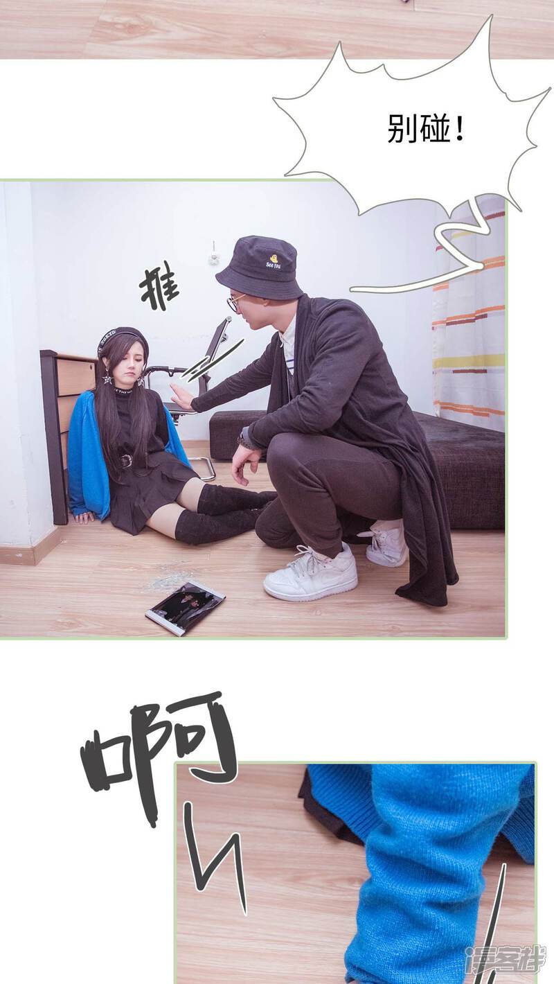第31话-早安继承者-剧能玩（第17张）