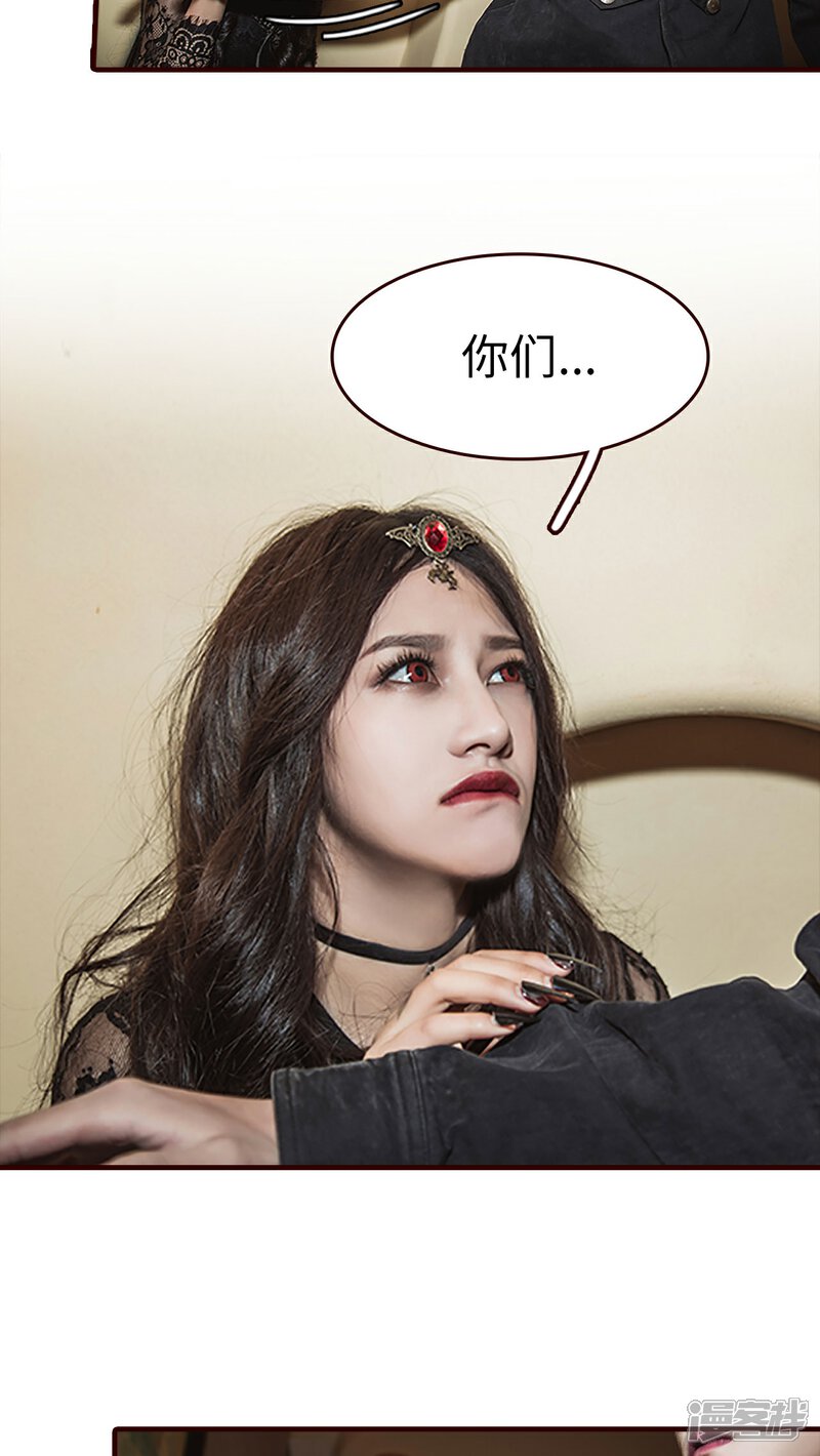 第31话-bloody-lips 血契-剧能玩（第12张）