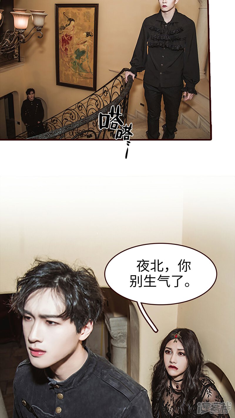 第31话-bloody-lips 血契-剧能玩（第16张）
