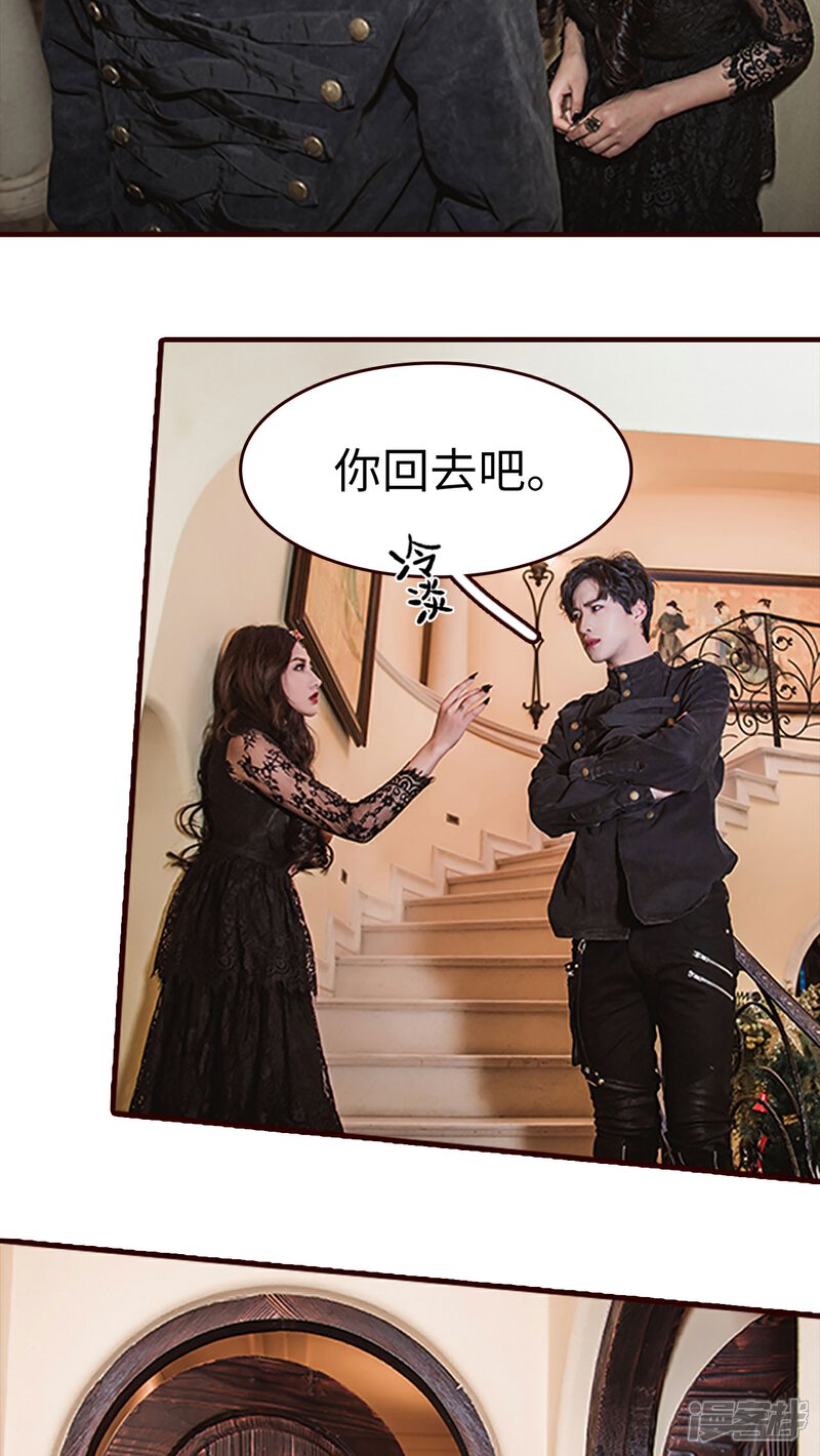 第31话-bloody-lips 血契-剧能玩（第17张）