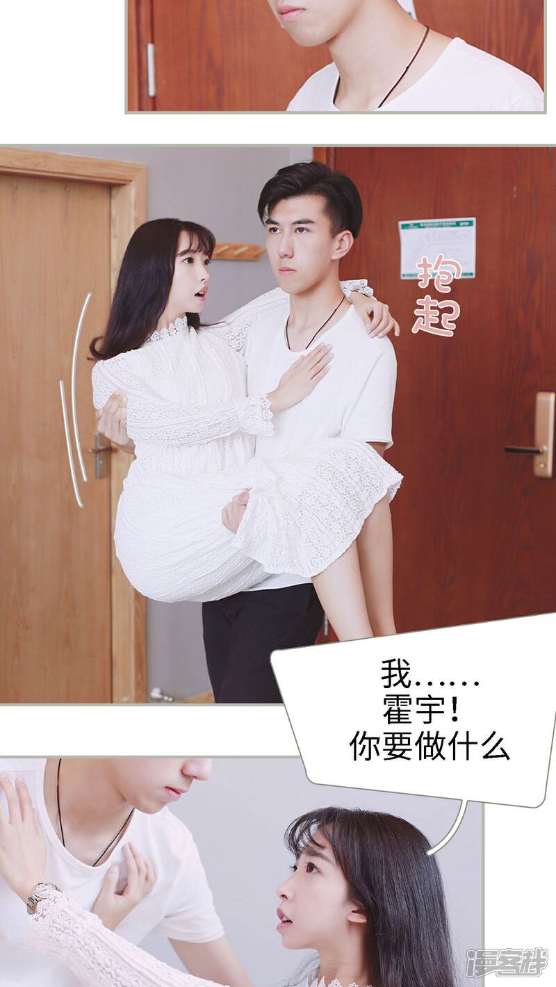 第33话-一诺倾城（真人版）-剧能玩（第9张）