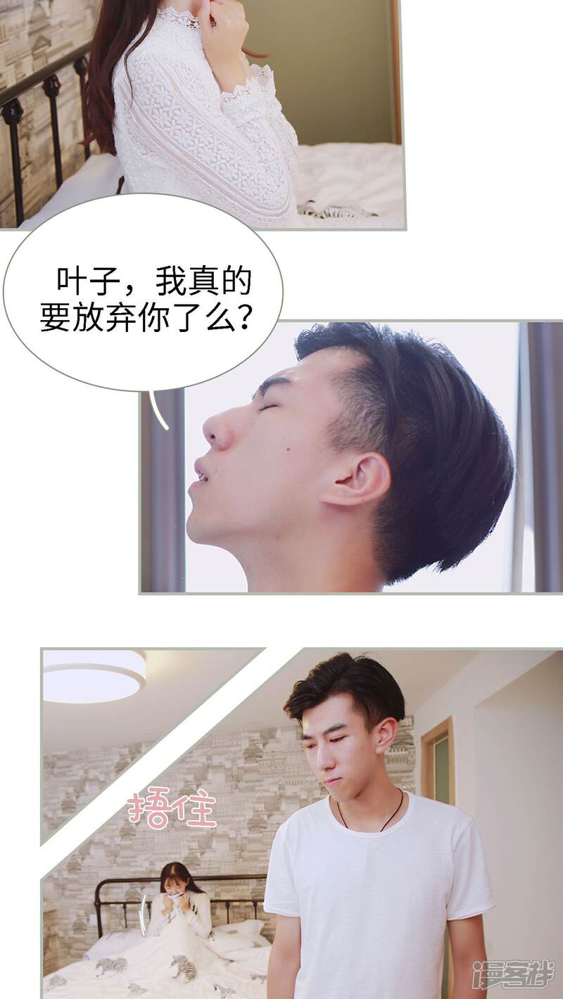 第33话-一诺倾城（真人版）-剧能玩（第13张）