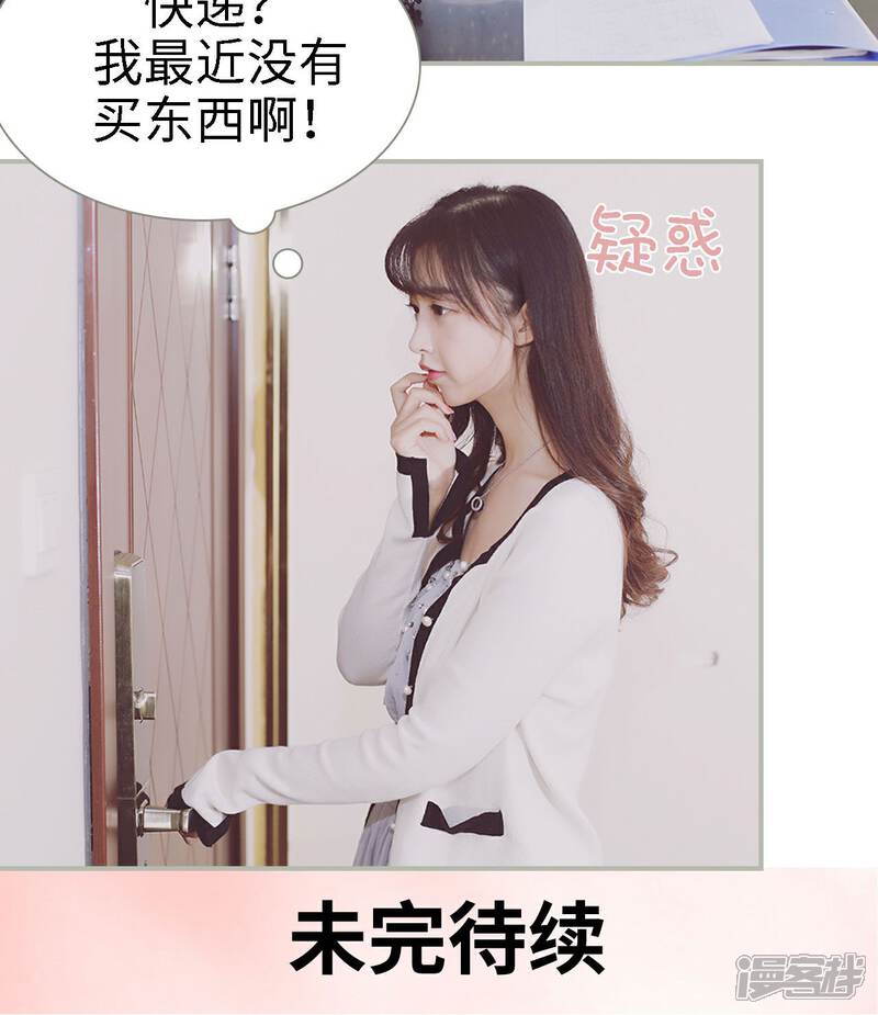 第33话-一诺倾城（真人版）-剧能玩（第15张）