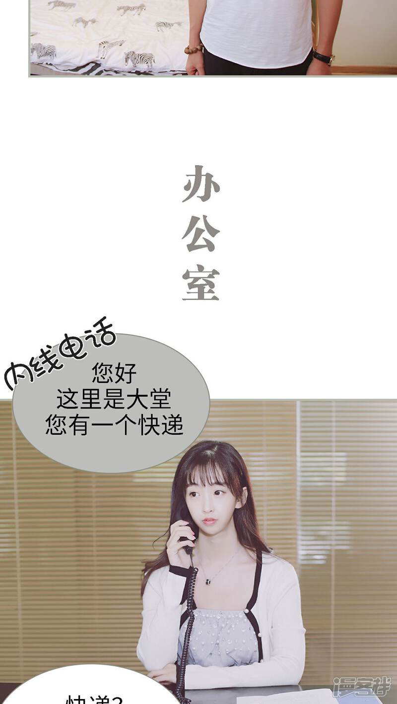 第33话-一诺倾城（真人版）-剧能玩（第14张）