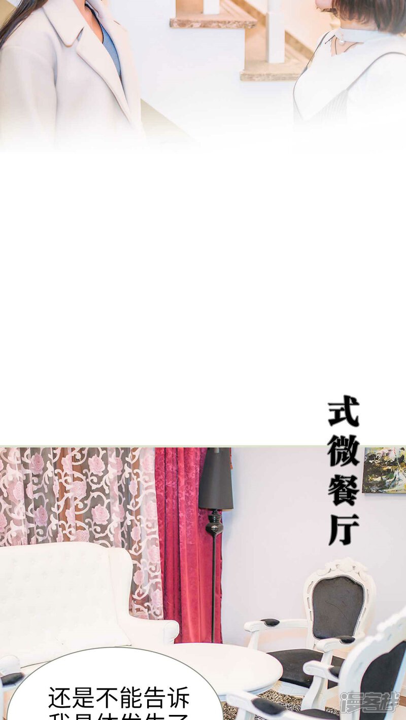第28话-医冠楚楚-剧能玩（第6张）