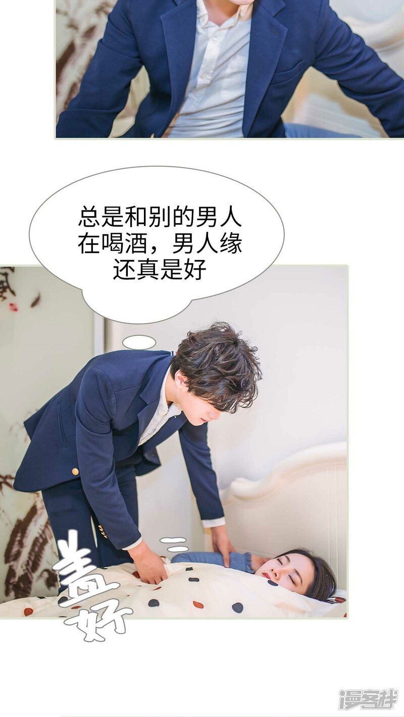 第28话-医冠楚楚-剧能玩（第18张）