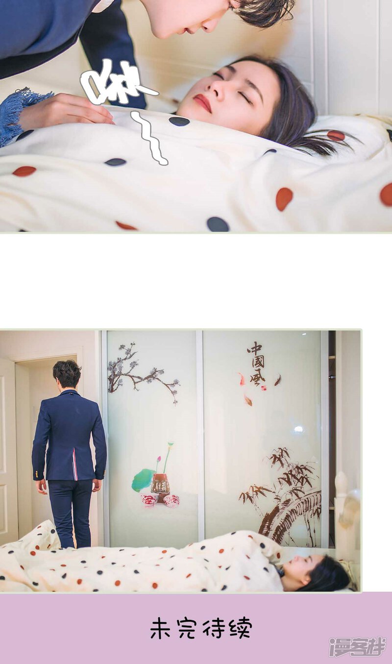 第28话-医冠楚楚-剧能玩（第21张）