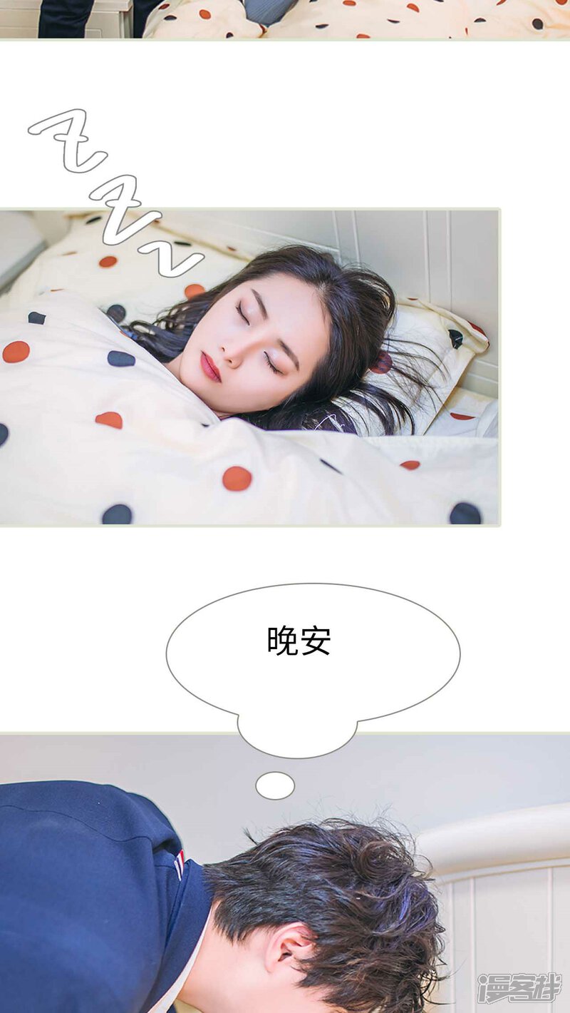 第28话-医冠楚楚-剧能玩（第20张）