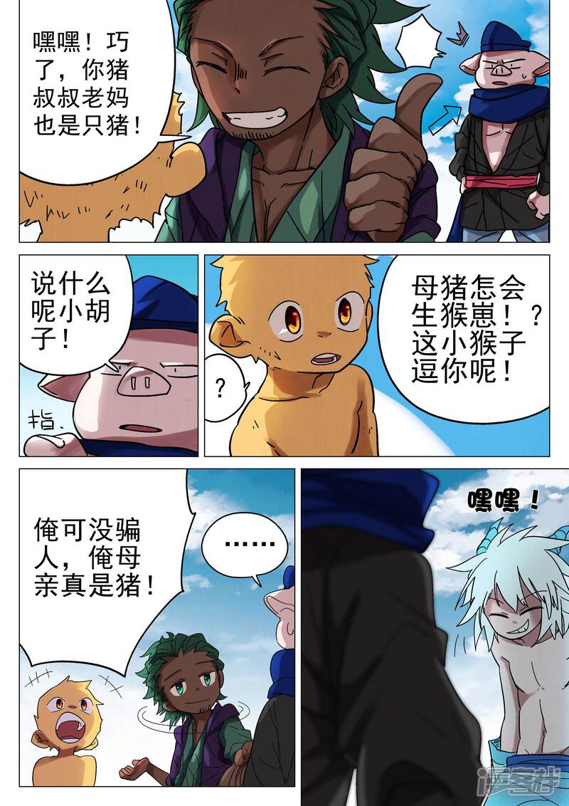 5afa8f6134b1e-1600x2263.jpg!page-800