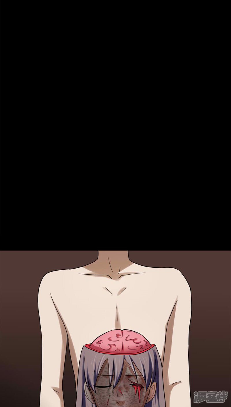 第137话妆后美人(2)-诡中有诡-可米酷（第11张）