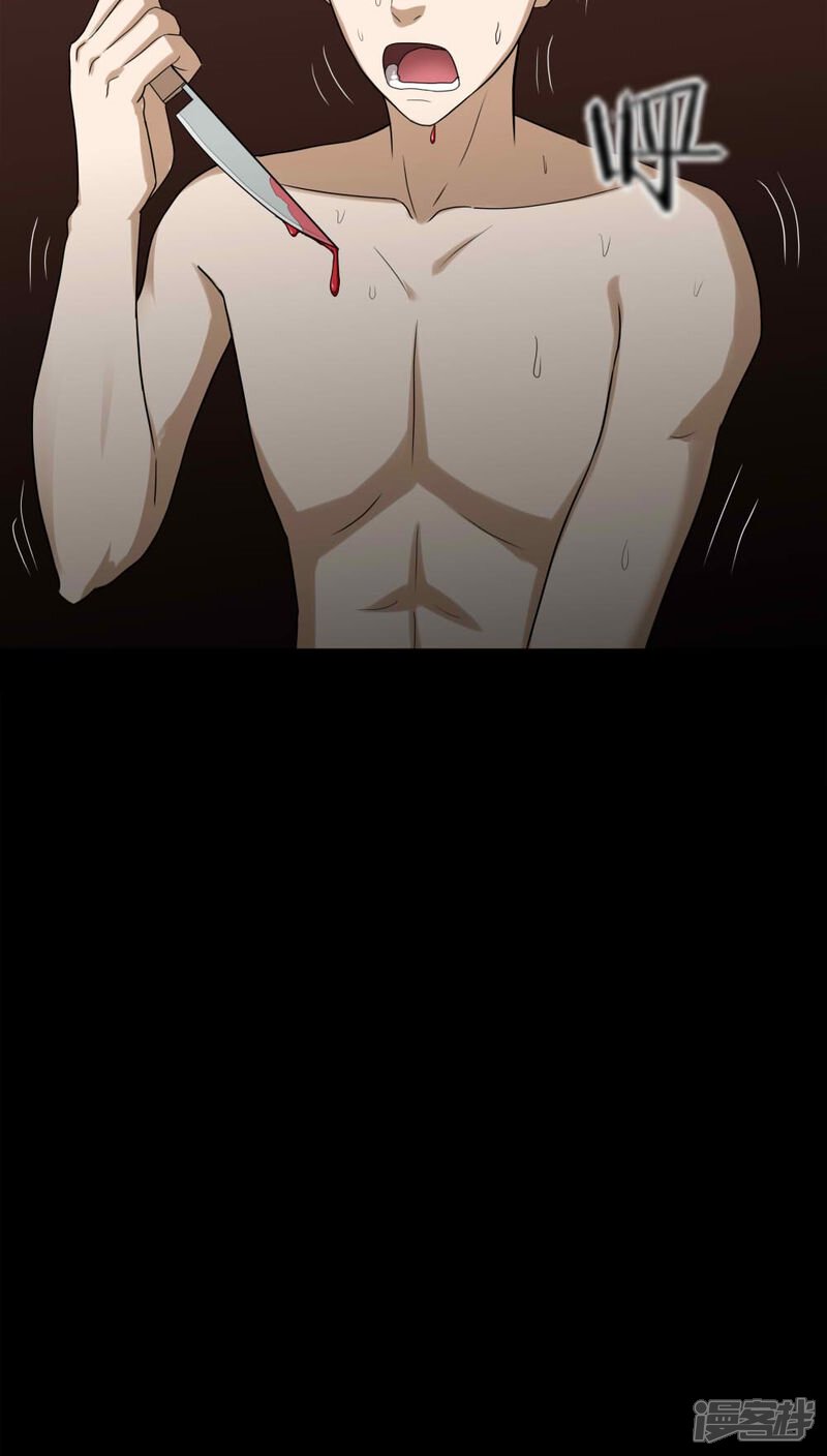 第137话妆后美人(2)-诡中有诡-可米酷（第10张）