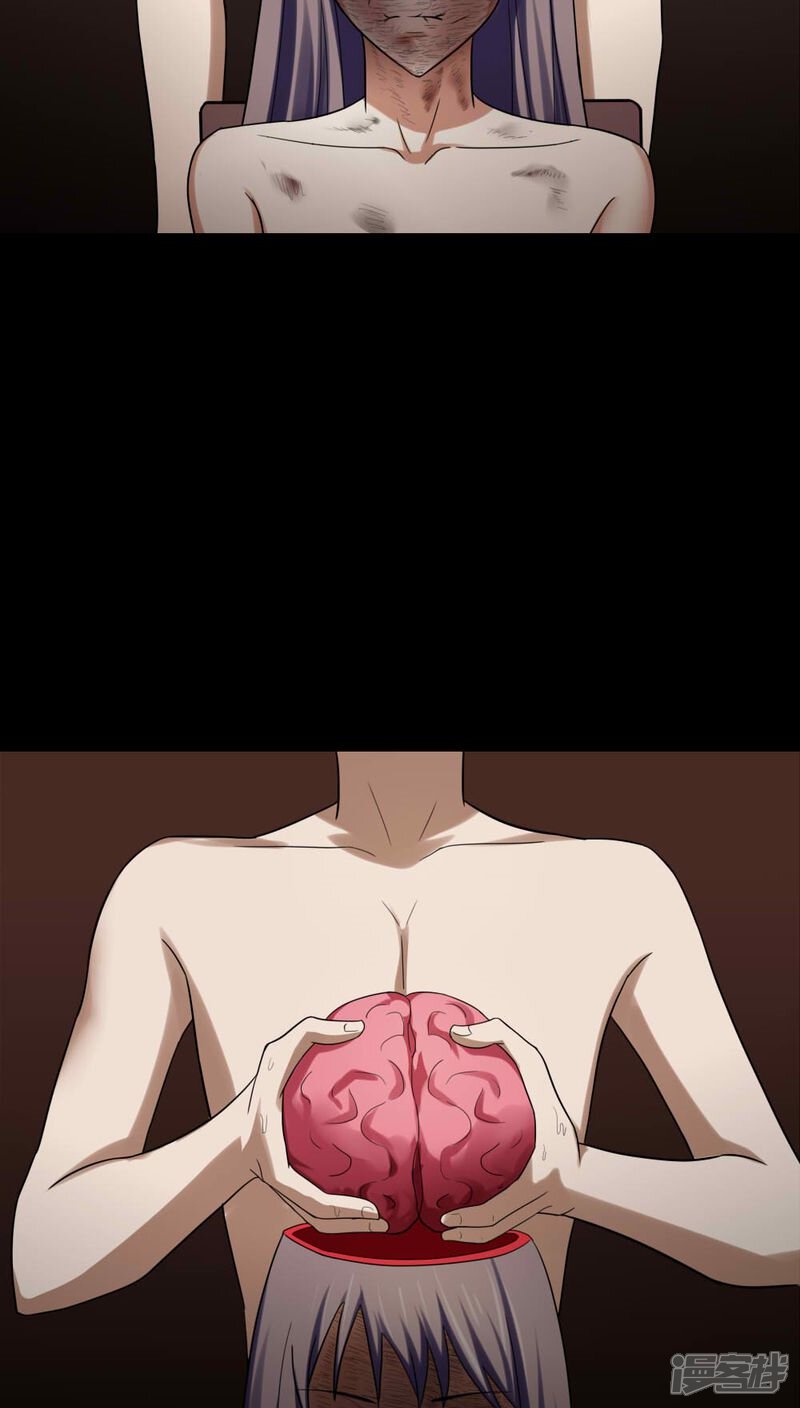 第137话妆后美人(2)-诡中有诡-可米酷（第12张）