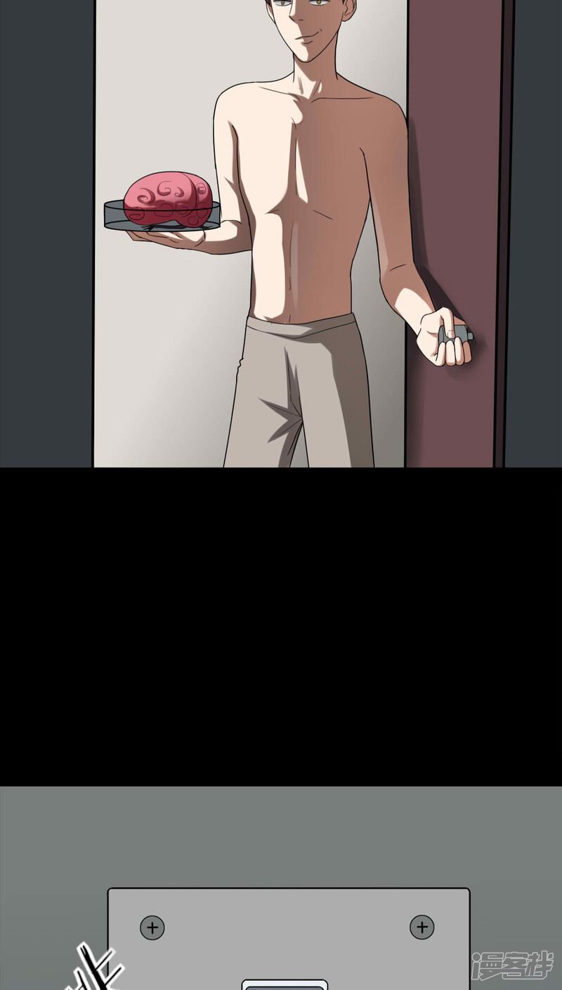 第137话妆后美人(2)-诡中有诡-可米酷（第14张）