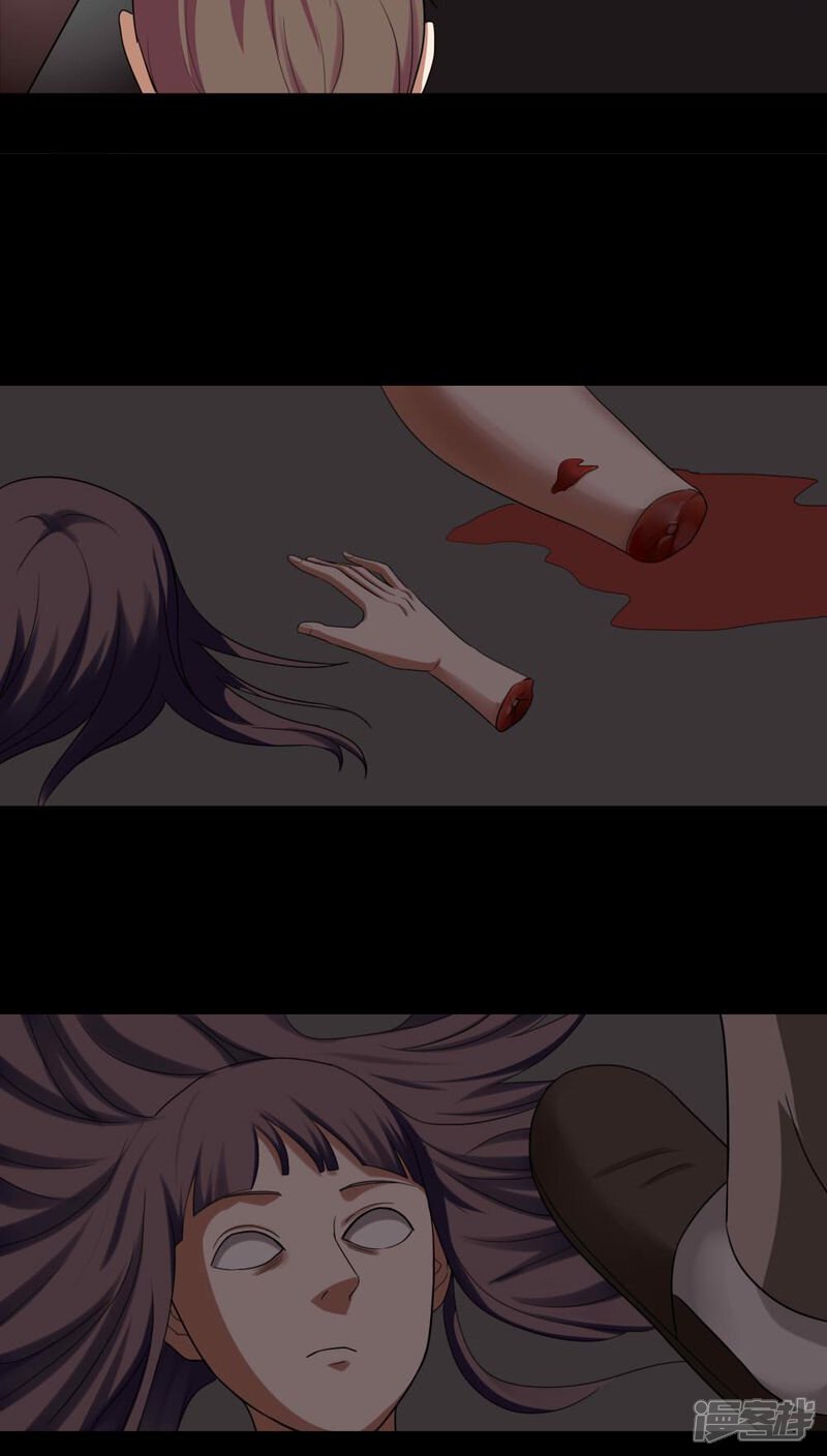 第137话妆后美人(2)-诡中有诡-可米酷（第16张）