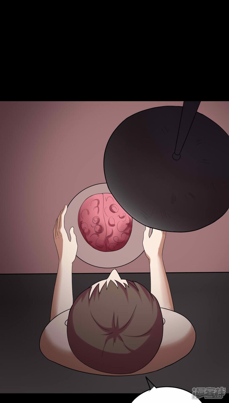 第137话妆后美人(2)-诡中有诡-可米酷（第17张）