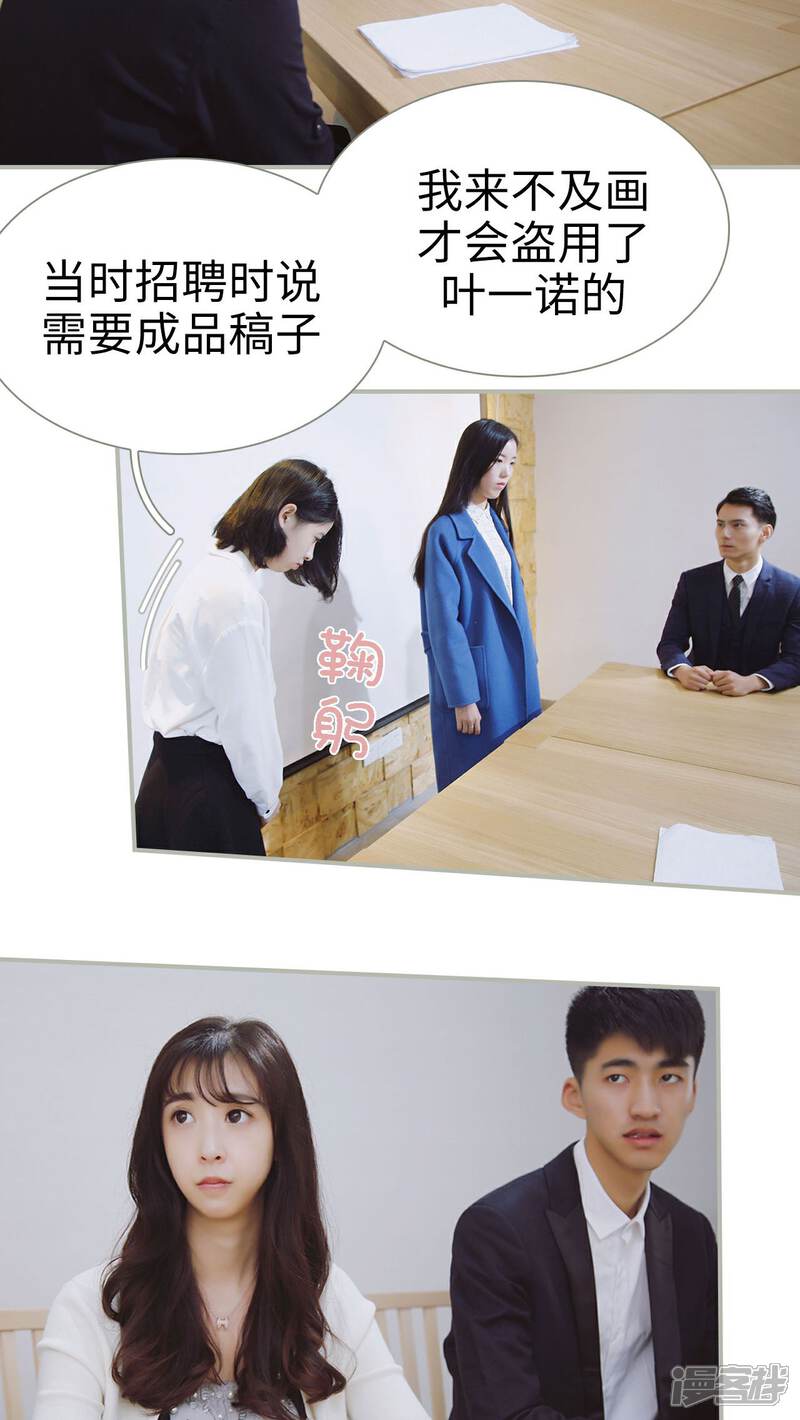 第34话-一诺倾城（真人版）-剧能玩（第7张）