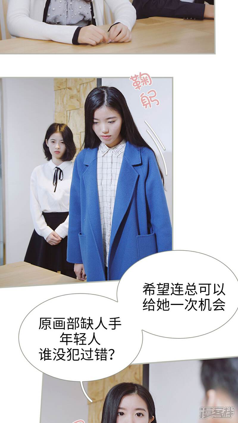 第34话-一诺倾城（真人版）-剧能玩（第8张）