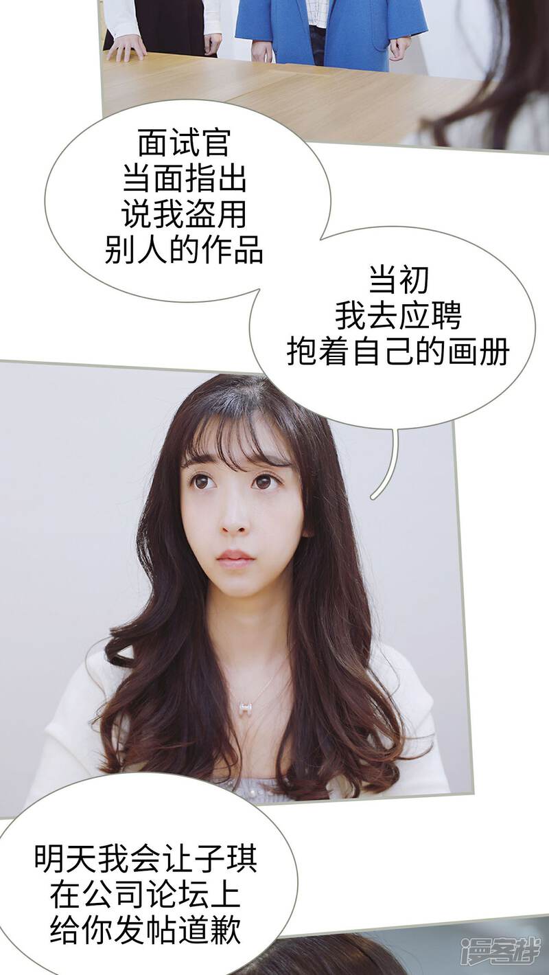 第34话-一诺倾城（真人版）-剧能玩（第12张）