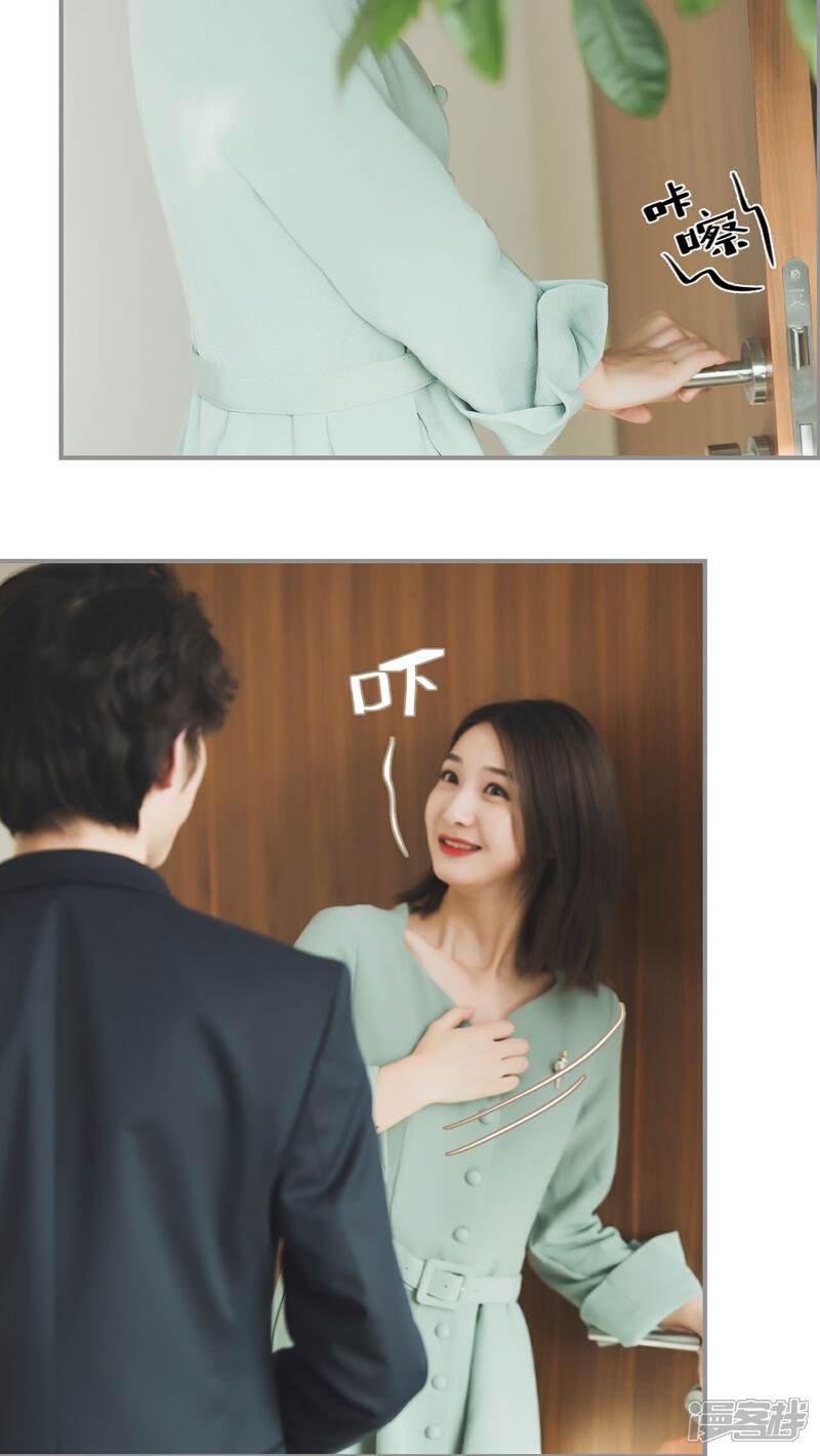 第33话-撩汉小能手-剧能玩（第12张）