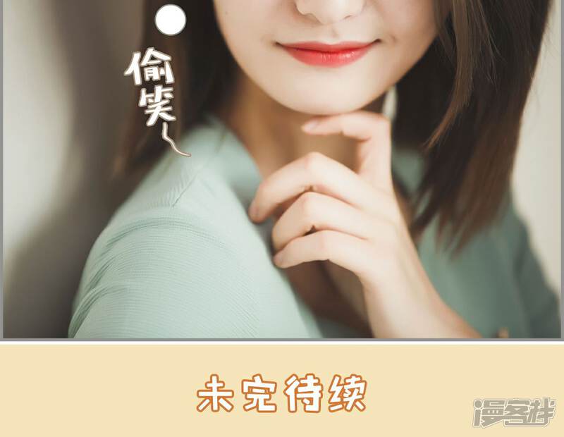 第33话-撩汉小能手-剧能玩（第19张）