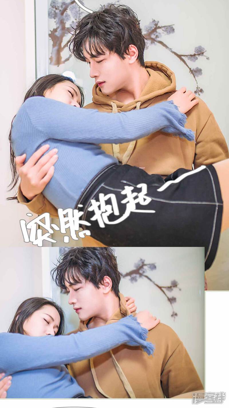 第29话-医冠楚楚-剧能玩（第5张）
